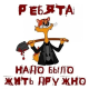 ProДвинутыйMan