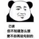 卡巴尔
