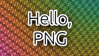 An abstract rainbow-y fish-scale-like background, with the text "Hello, PNG" in the centre.