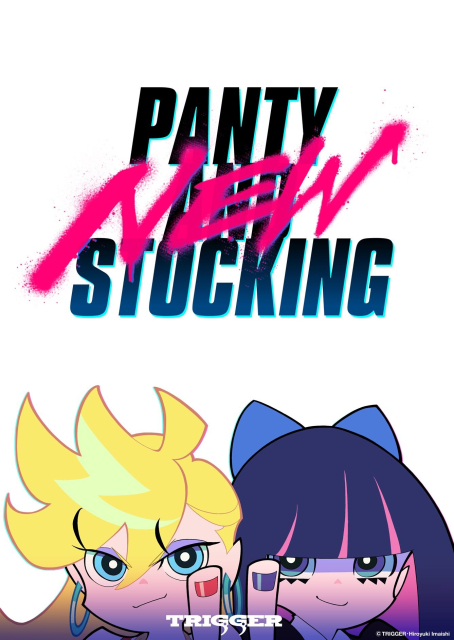 The new Panty and Stocking poster released by Studio Trigger, teasing a new series now that the rights to the series have been acquired from Gainax.