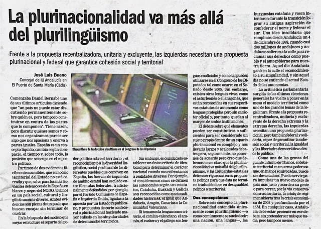 Texto del artículo publicado en Mundo Obrero cuyo contenido se puede leer en el enlace del post