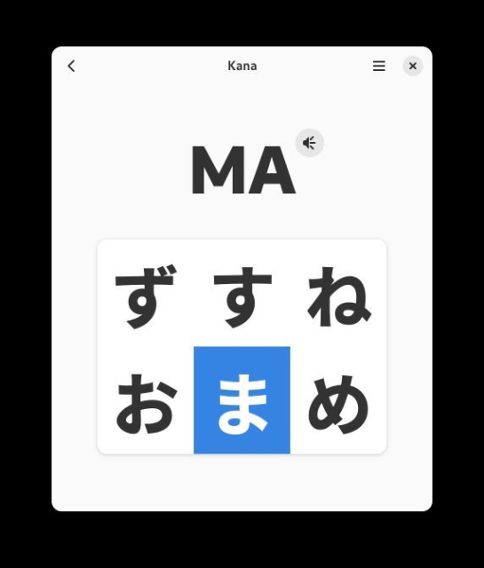 Screenshot of "Kana"