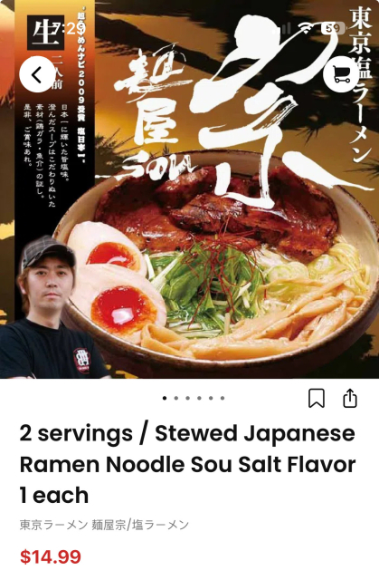 A packet of instant ramen with a Japanese celebrity chef on it