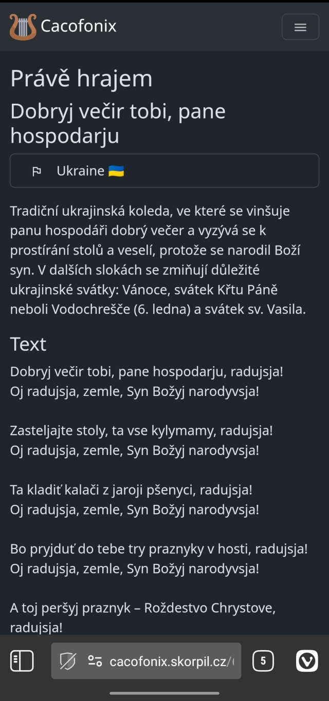A now playing page of the app,
showing a Ukrainian song with description and lyrics.