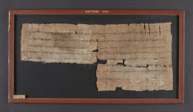 the recto of the linked papyrus 