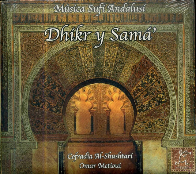 Cover of the Omar Metioui Ensemble's CD of Andalucian Sufi music, titled Dhikr y Sama'. The image is of a typically ornate keyhole-shaped passageway from one room to another, with plant and flower motifs against gold and bronze colored panels.