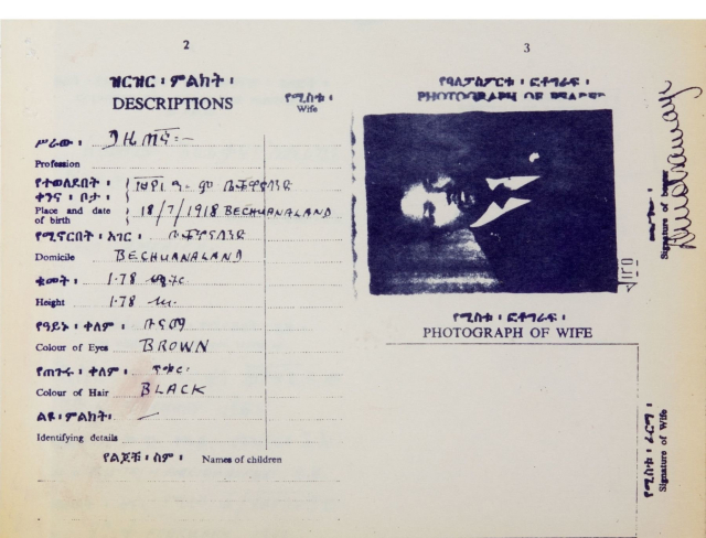 Mandela's Ethiopian passport.


Profession: journalist.
Birth: 18/7/1918, Bechuanaland (defunct British protectorate, now South Africa)
Height: 1.78
Eye color: Brown
Hair color: Black