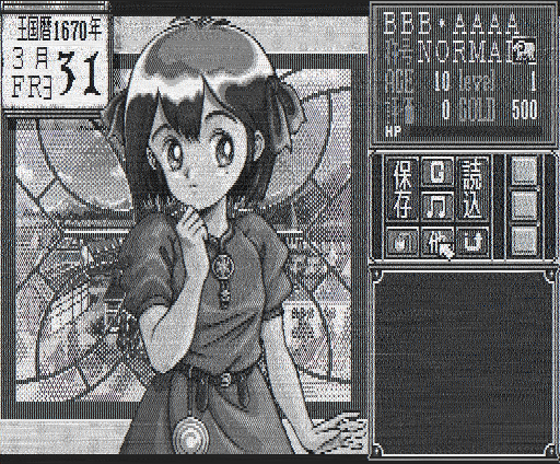 image->audio->mp3->audio->image pipeline, mp3 32 kbps. The image is a bit blurry, and there are no colours