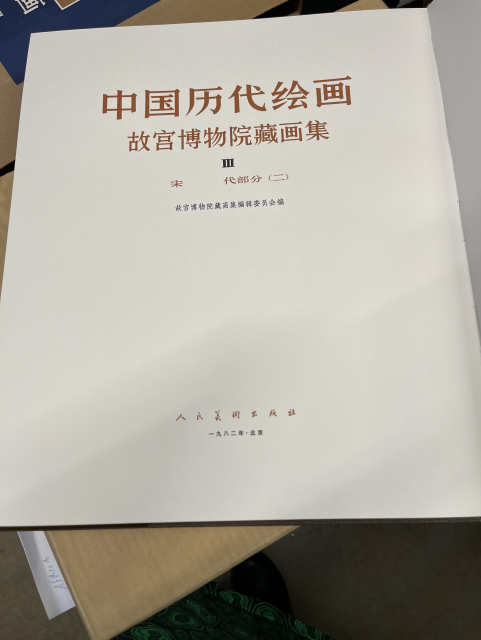 The title page of the book. 