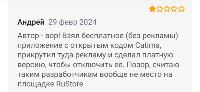 A review for the illegal and malicious Catima for dCard (ru.ALKmk.dCard) on RuStore, calling the thief out for stealing Catima (full translation in other alt text)
