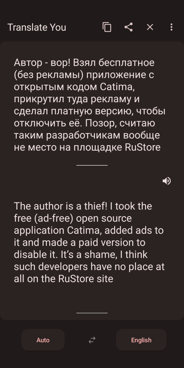 A machine translation of said preview in the Translate You app:

The author is a thief! I took the free (ad-free) open source application Catima, added ads to it and made a paid version to disable it. It’s a shame, I think such developers have no place at all on the RuStore site