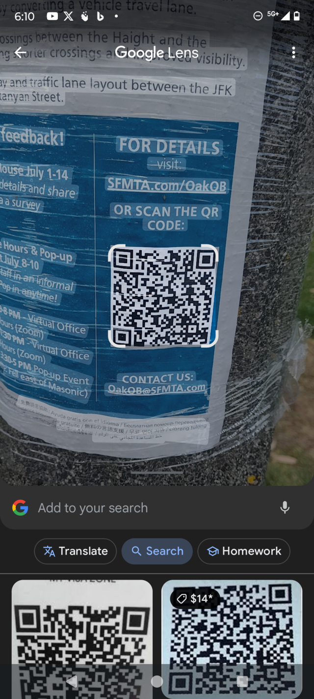 A QR code for "Oak Street Quick Build", a planning discussion from the SF MTA