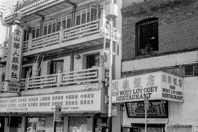 a scan of a 35mm black and white film photo of New Woey Loey Goey restaurant in SF Chinatown