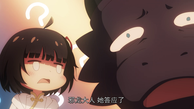 screenshot from Bilibili Chinese simplified subtitles of "An Herbivorous Dragon of 5000 Years Gets Unfairly Villainized" S02E02 showing the little girl Reiko talking to the Dragon. She says "邪龙大人 她答应了"

the female third person pronoun is used to refer to the king (aka "she" even tho in speech it sounds the same as "he")