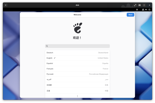 A screenshot showing GNOME Initial Setup on GNOME OS in a VM