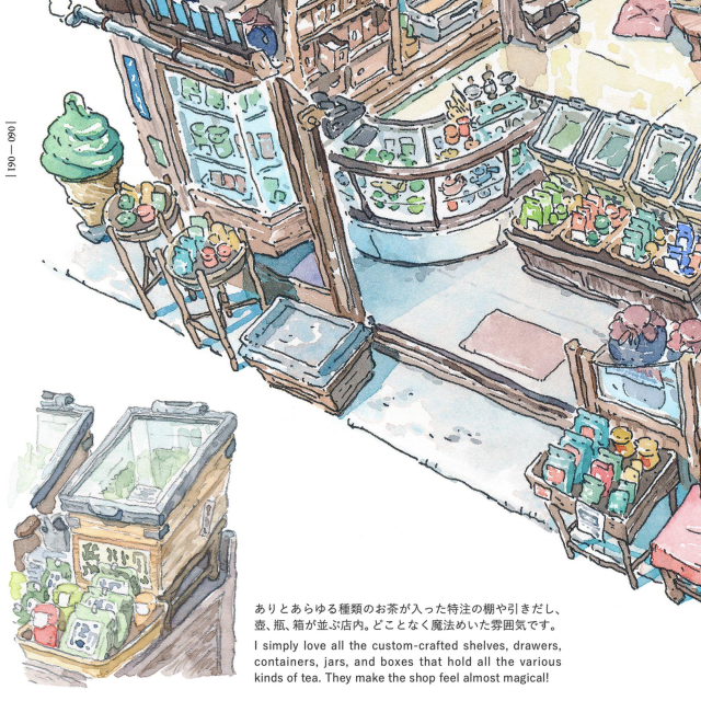  Illustration from new book - a fragment of a store painted with watercolors.