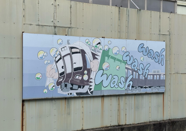 A little graphic of a cartoon train getting washed