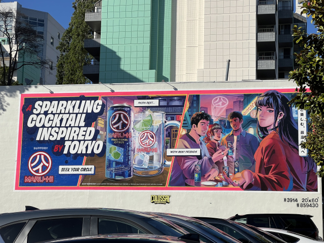 SPARKLING
COCKTAIL
INSPIRED
SUNTORY
INSPIRED
BY TOKYO

surrory
sunto
MARÜHI
TRADITIONAL
CITRUS

PAIRS BEST...

WITH BEST FRIENDS

SEEK YOUR CIRCLE

ENJOY RESPONSIBLY 02025 SUNTORY RTD NORTH AMERICA LLC CHICAGO, IL, PREMIUM MALT BEVERACE WITH NATURAL FLAVORS

Comic book inspired ad