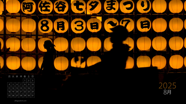 Silhouettes of a motor scooter rider and pedestrian against a wall of yellow lanterns, some with the date of the festival and the name of the area: Asagaya in Tokyo. This was taken back in 2019. And you see it here as the August calendar in one of my 2025 4K desktop wallpaper calendars.