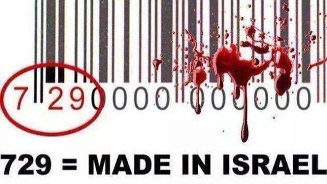 Uma etiqueta de código de barras com listras pretas e brancas verticais. À esquerda, um oval vermelho envolve os números "729". À direita da etiqueta de código de barras, há respingos de sangue vermelho. Abaixo da etiqueta de código de barras, o texto "729 = FEITO EM ISRAEL" está exibido em letras pretas em negrito.